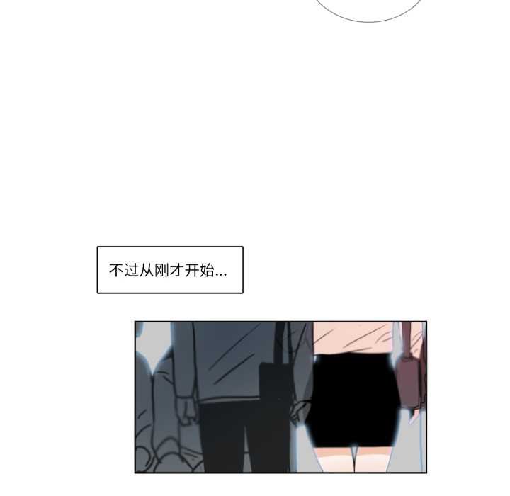 请与我私语第29話