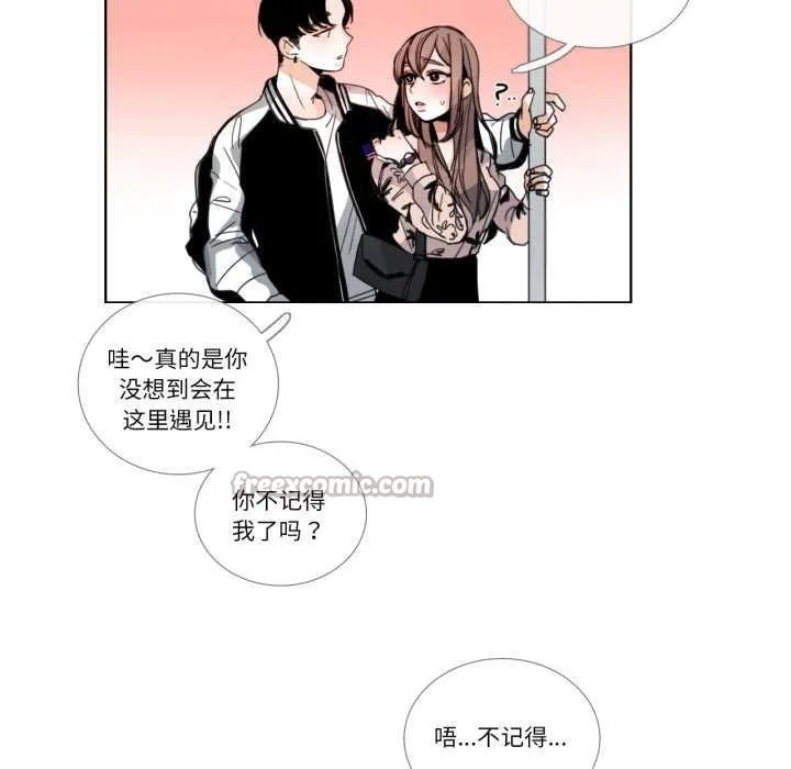 請與我私語第29話