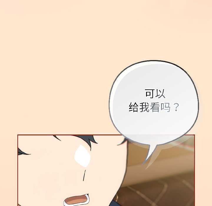 调教开关:第二季第16話