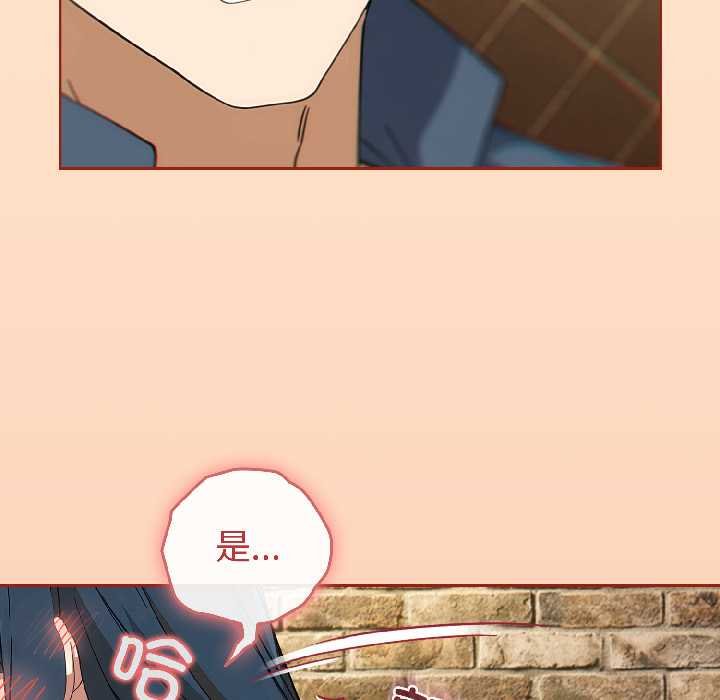 调教开关:第二季第16話