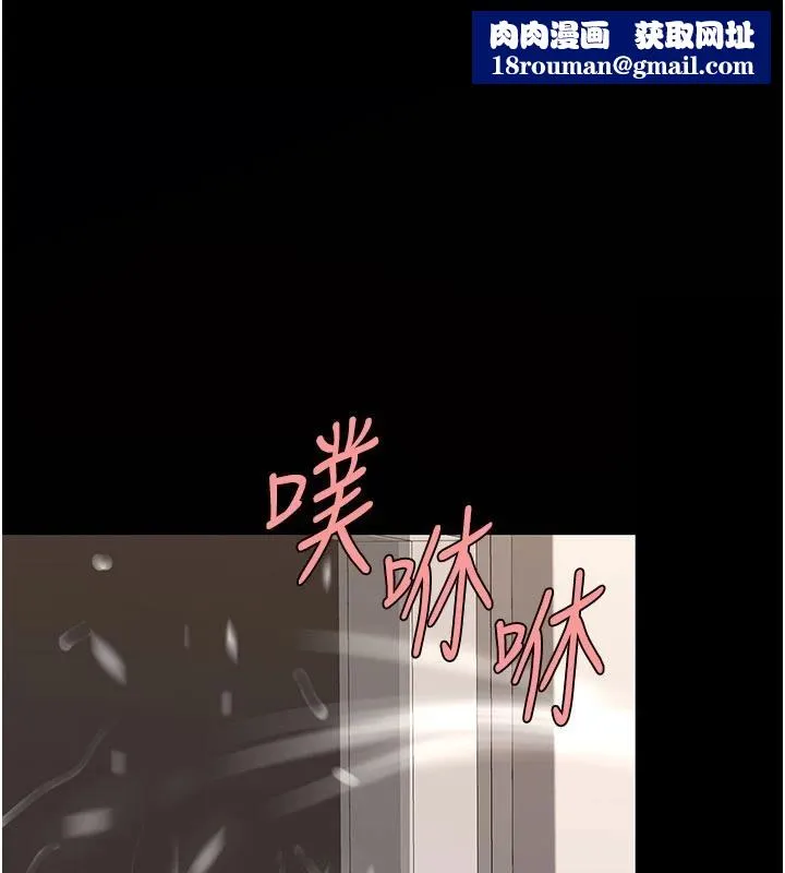 復仇母女丼第131話-可蕎的贖罪之路