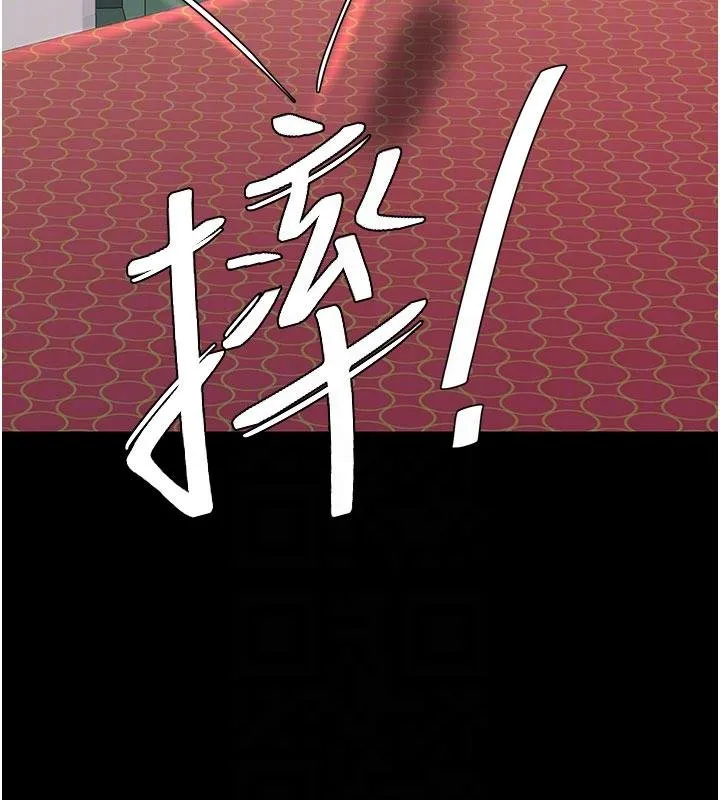 復仇母女丼第131話-可蕎的贖罪之路