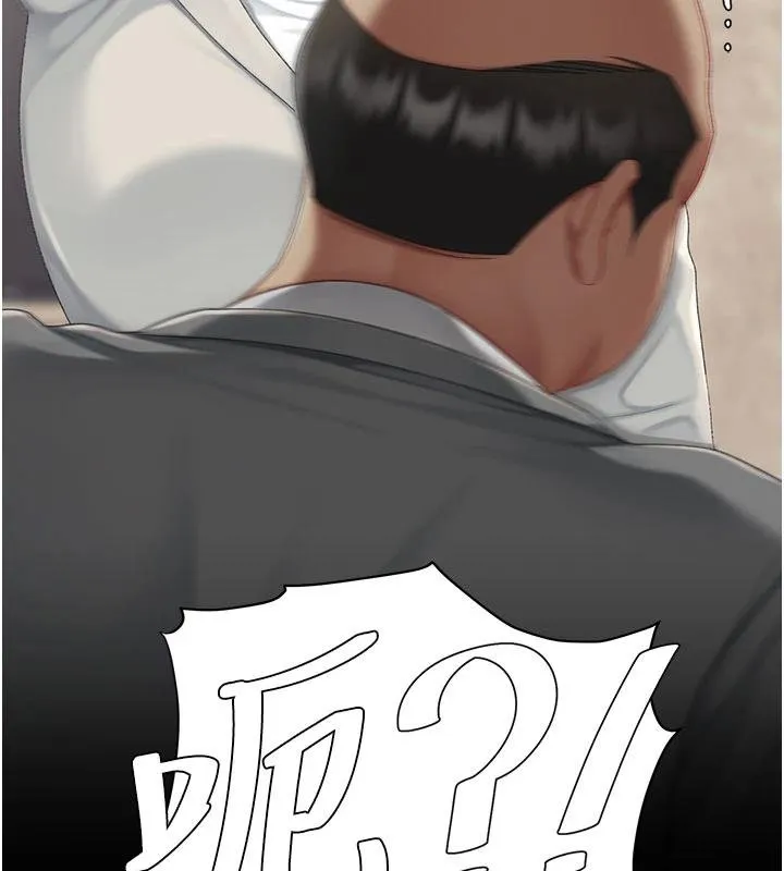 復仇母女丼第131話-可蕎的贖罪之路