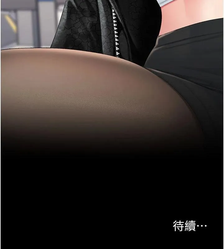 復仇母女丼第131話-可蕎的贖罪之路