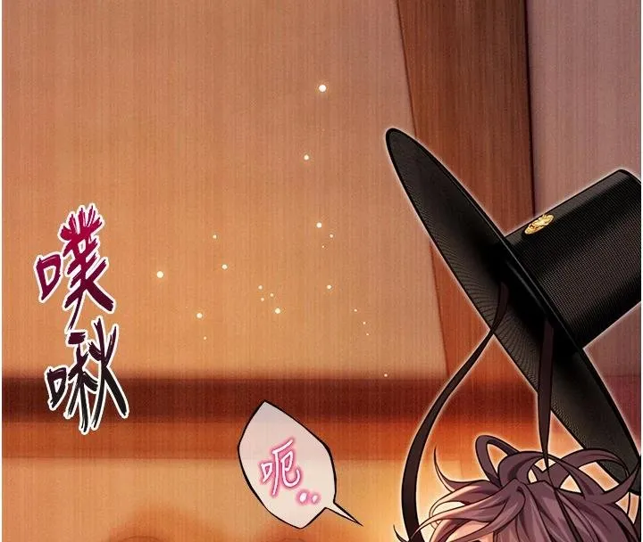 命運:貞潔慾女第68話-親賜「水乳」交融勾人技