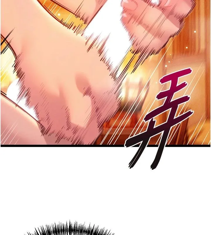 命運:貞潔慾女第68話-親賜「水乳」交融勾人技