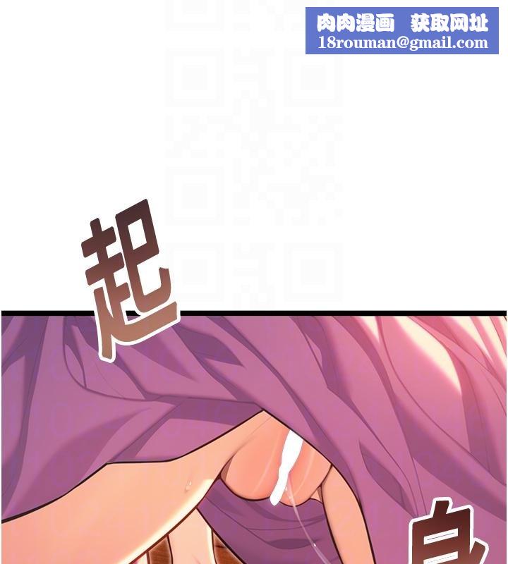 命運:貞潔慾女第68話-親賜「水乳」交融勾人技