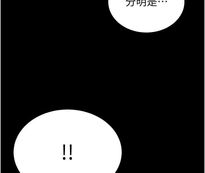 暴君会长的娇媳们第18話-有急事來房間找我