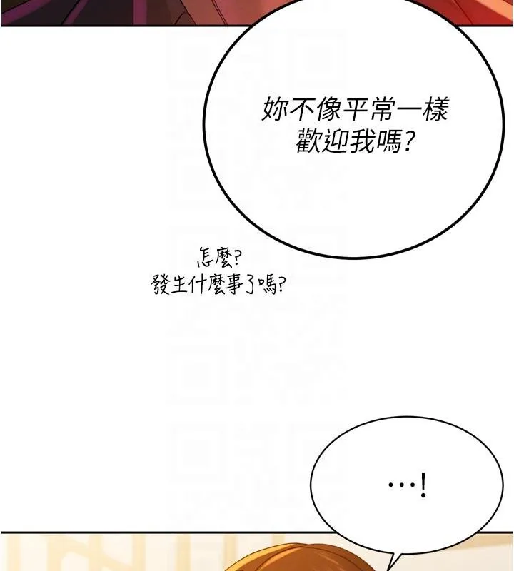 暴君會長的嬌媳們第18話-有急事來房間找我