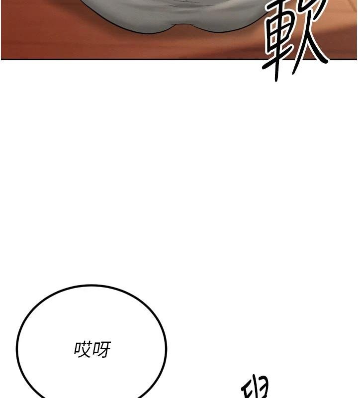 暴君会长的娇媳们第18話-有急事來房間找我
