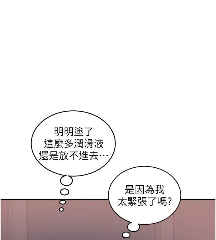 大鳳村婦女會第27話-被舔弄到潮吹的小穴