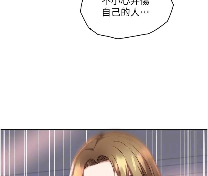 大鳳村婦女會第27話-被舔弄到潮吹的小穴