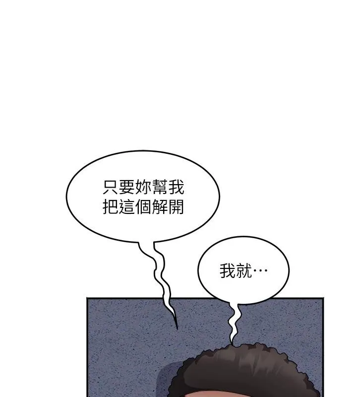 大鳳村婦女會第27話-被舔弄到潮吹的小穴