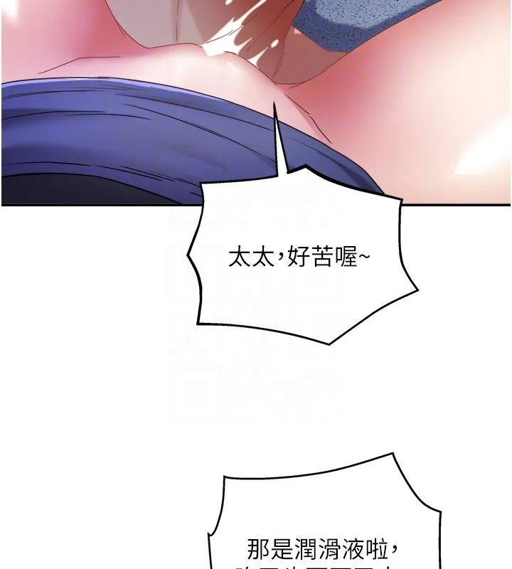 大鳳村婦女會第27話-被舔弄到潮吹的小穴