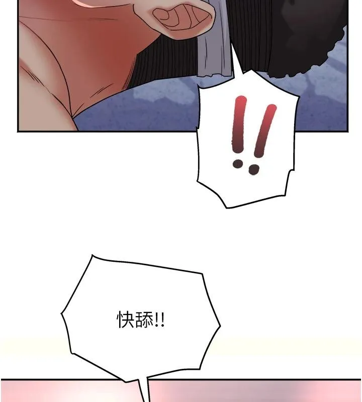 大鳳村婦女會第27話-被舔弄到潮吹的小穴