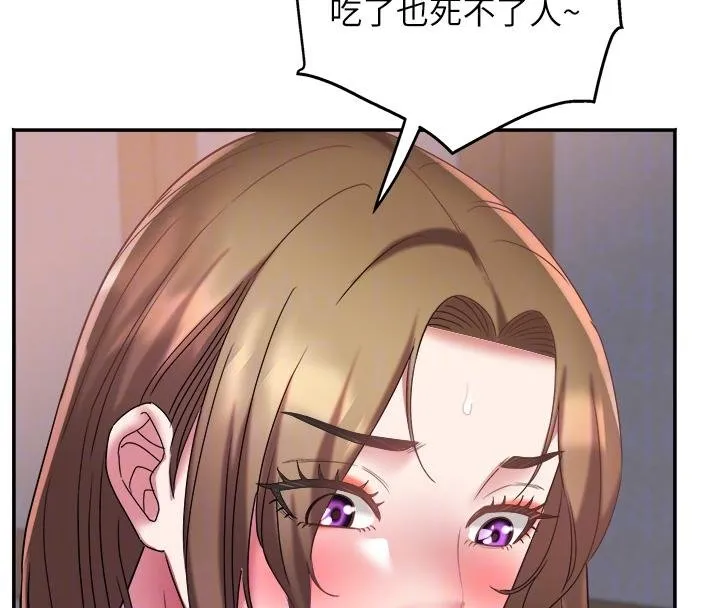 大鳳村婦女會第27話-被舔弄到潮吹的小穴