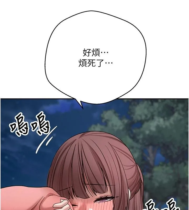 幣轉人生第51話-霸道的哥哥也好有魅力&hearts;
