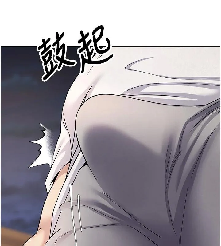 幣轉人生第51話-霸道的哥哥也好有魅力&hearts;
