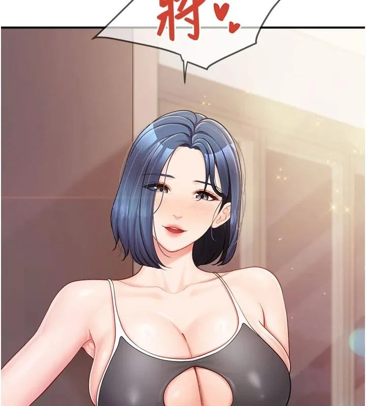 報告女班長:一根突起第32話-慾火焚身的姐姐&hearts;