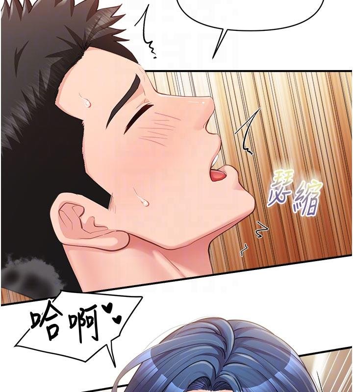 报告女班长:一根突起第32話-慾火焚身的姐姐♥