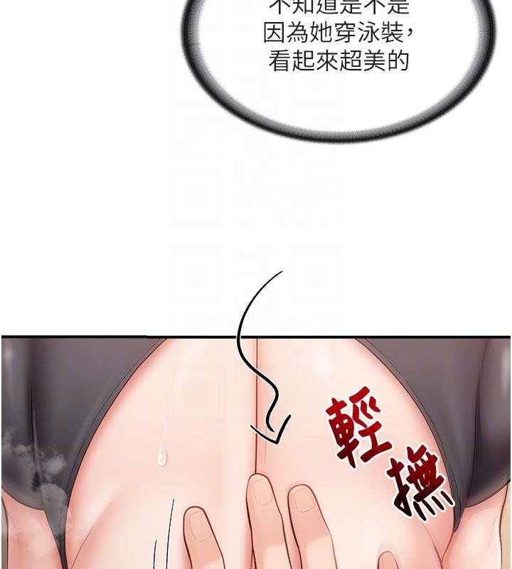 报告女班长:一根突起第32話-慾火焚身的姐姐♥