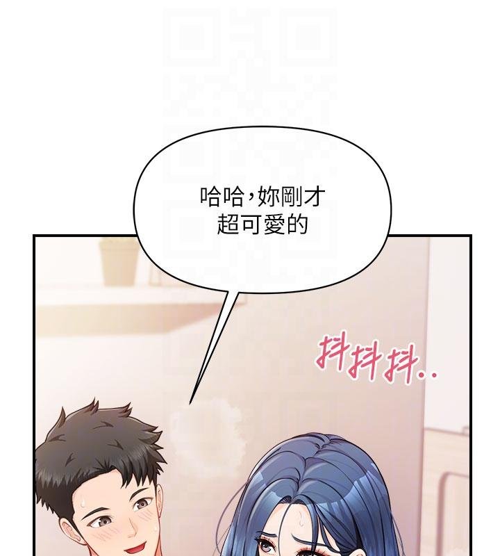 报告女班长:一根突起第32話-慾火焚身的姐姐♥