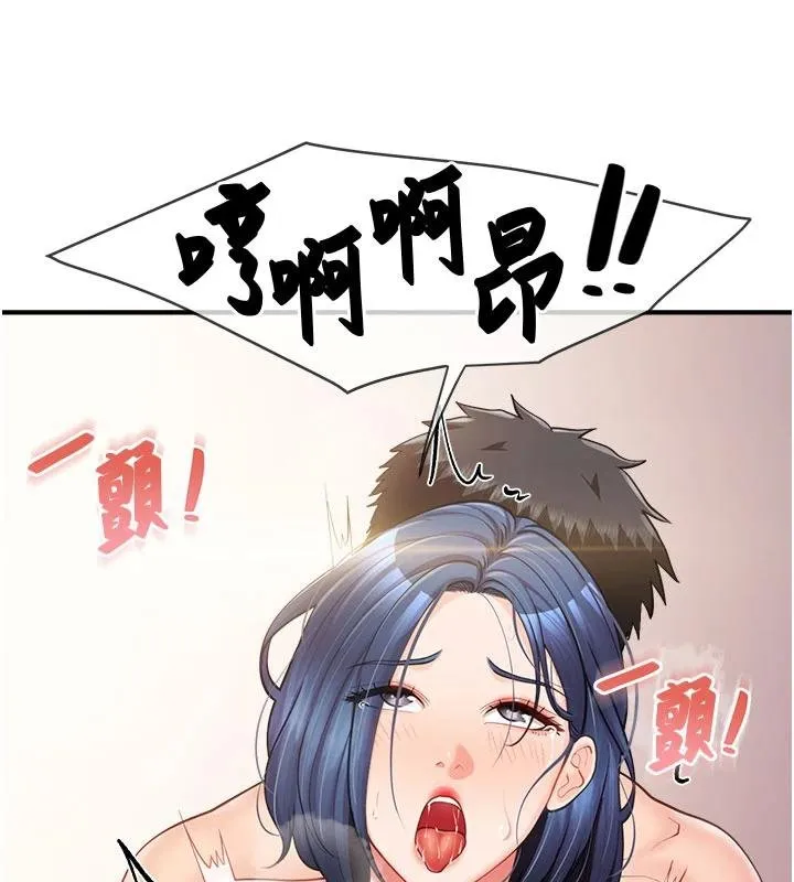 報告女班長:一根突起第32話-慾火焚身的姐姐&hearts;