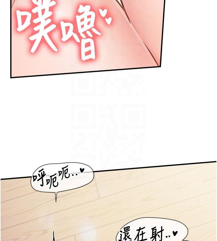 报告女班长:一根突起第32話-慾火焚身的姐姐&hearts;
