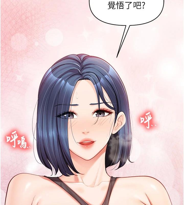 报告女班长:一根突起第32話-慾火焚身的姐姐♥