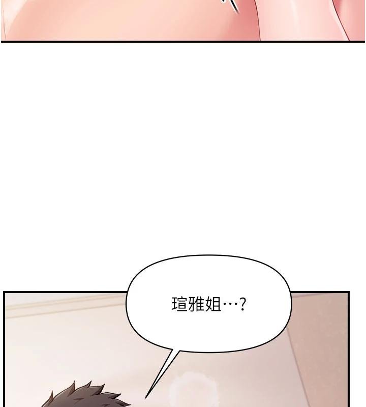 报告女班长:一根突起第32話-慾火焚身的姐姐&hearts;