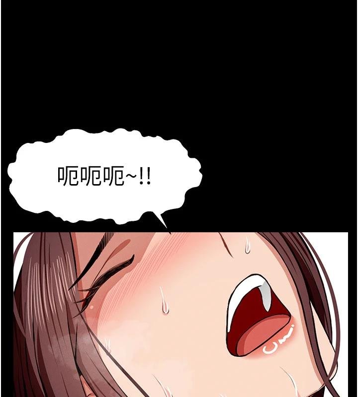 尸变家园:以身相许第23話-要把我哄得服服貼貼?