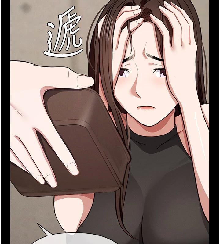 尸变家园:以身相许第23話-要把我哄得服服貼貼?