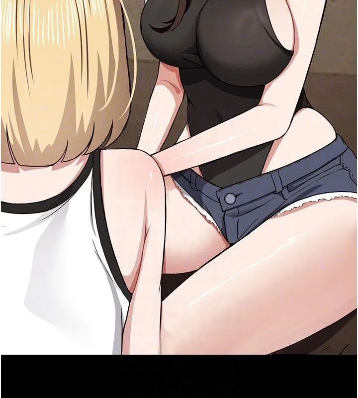 屍變家園:以身相許第23話-要把我哄得服服貼貼?