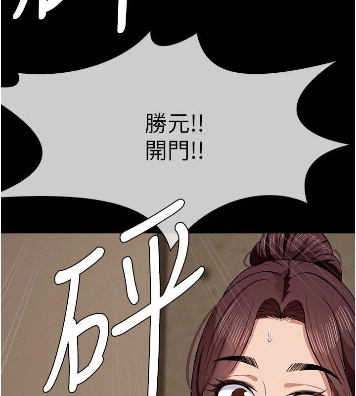 尸变家园:以身相许第23話-要把我哄得服服貼貼?