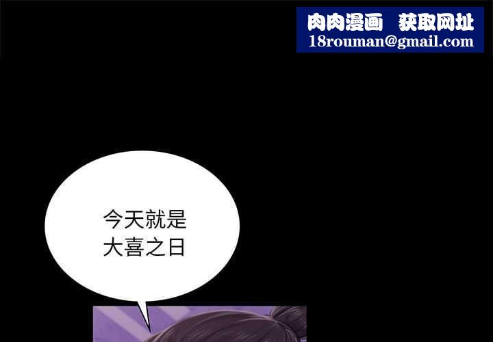 小姐第100話