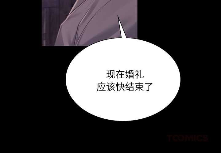 小姐第100話