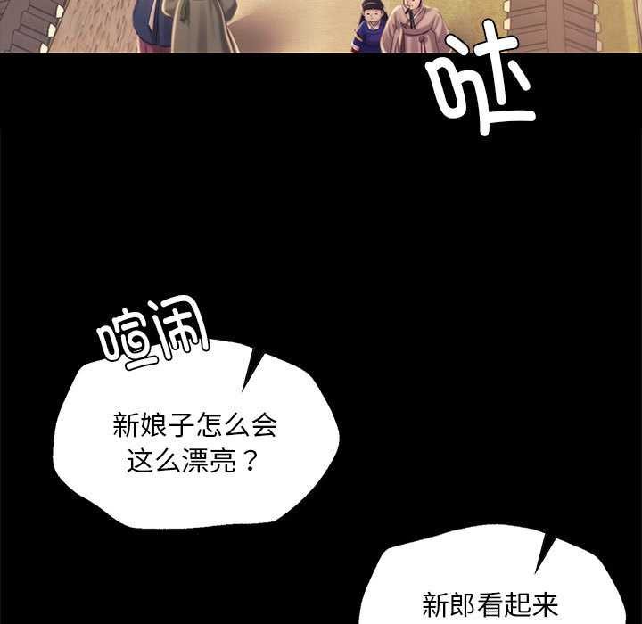 小姐第100話