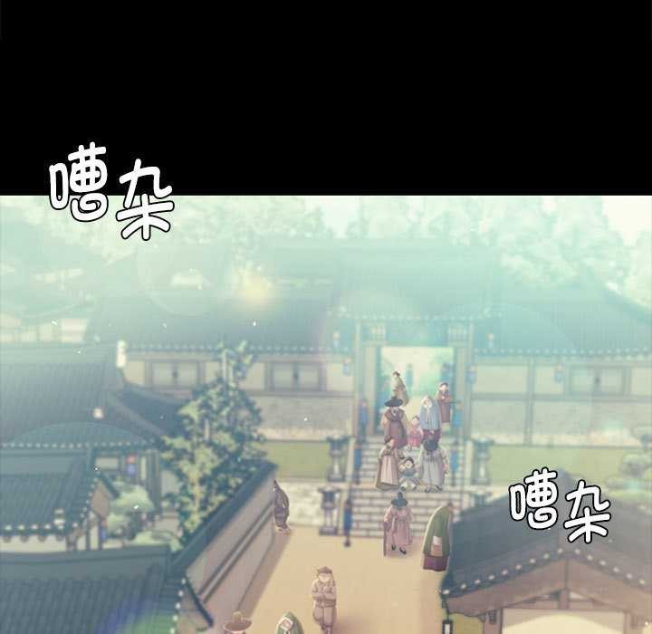 小姐第100話
