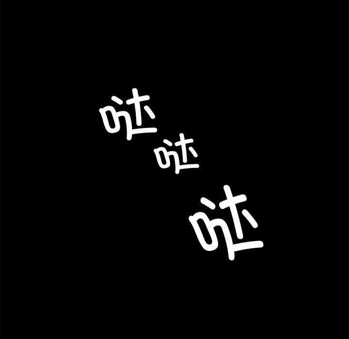 小姐第100話