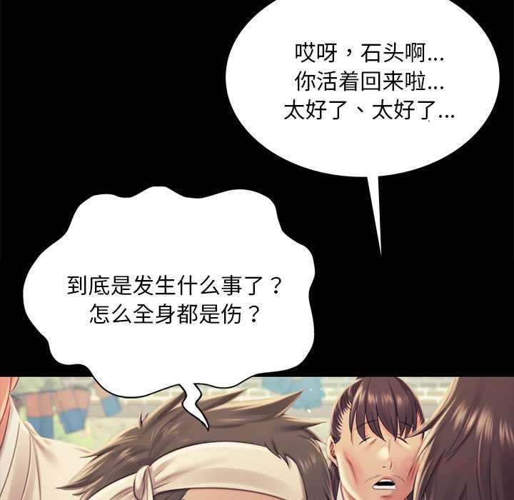 小姐第100話