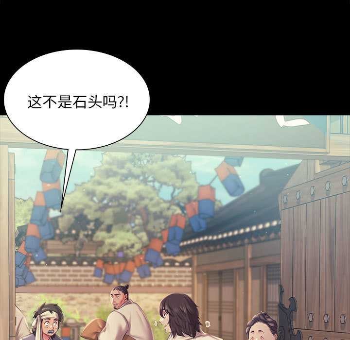 小姐第100話