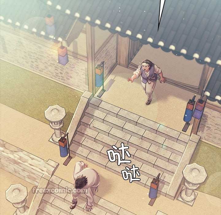 小姐第100話