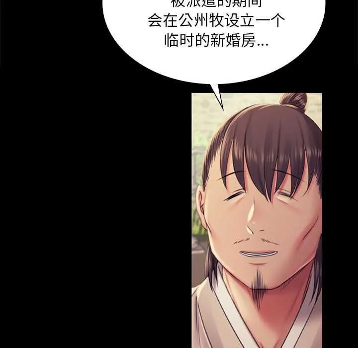 小姐第100話