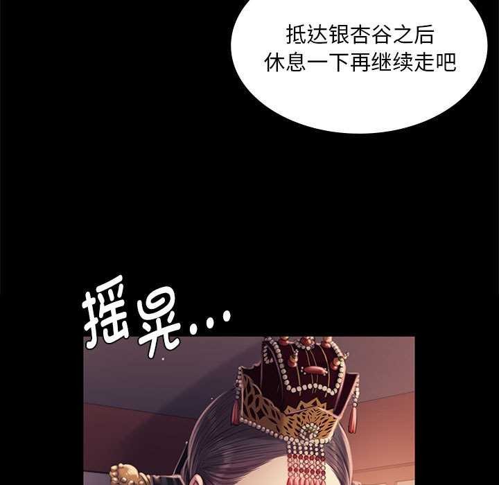 小姐第100話