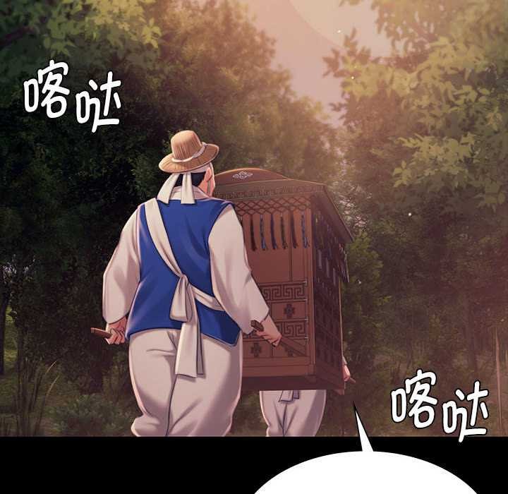 小姐第100話