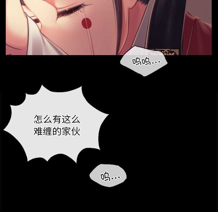 小姐第100話