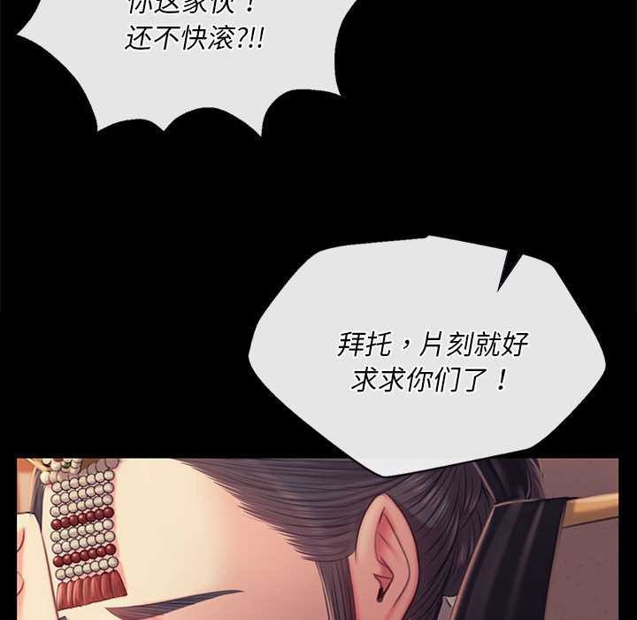 小姐第100話