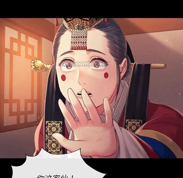 小姐第100話