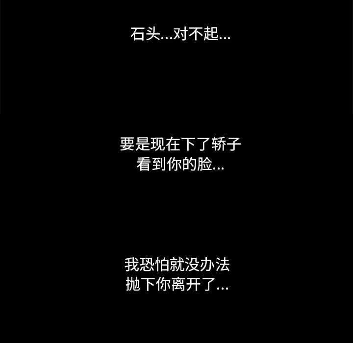 小姐第100話