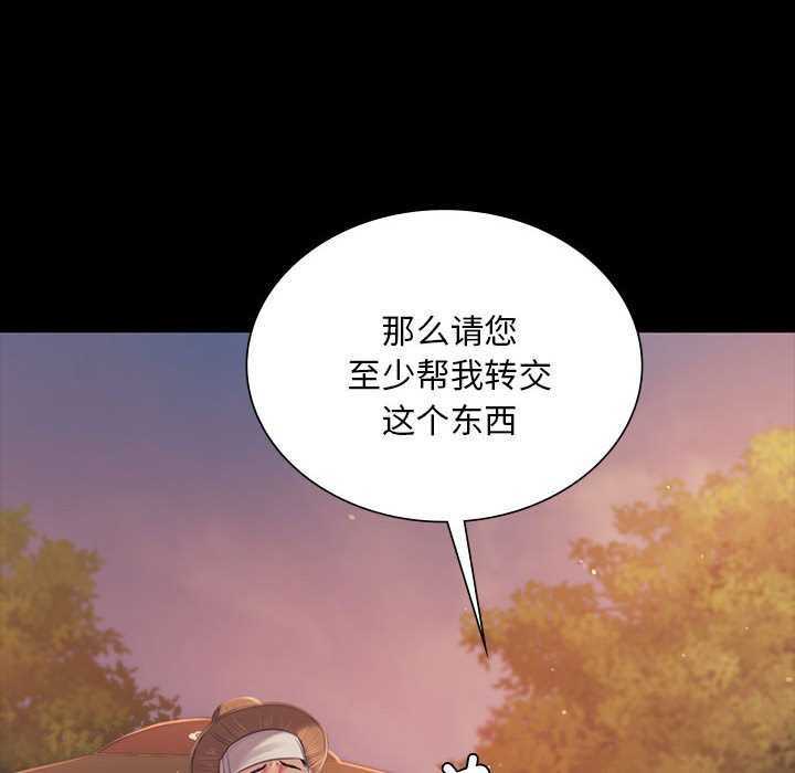 小姐第100話